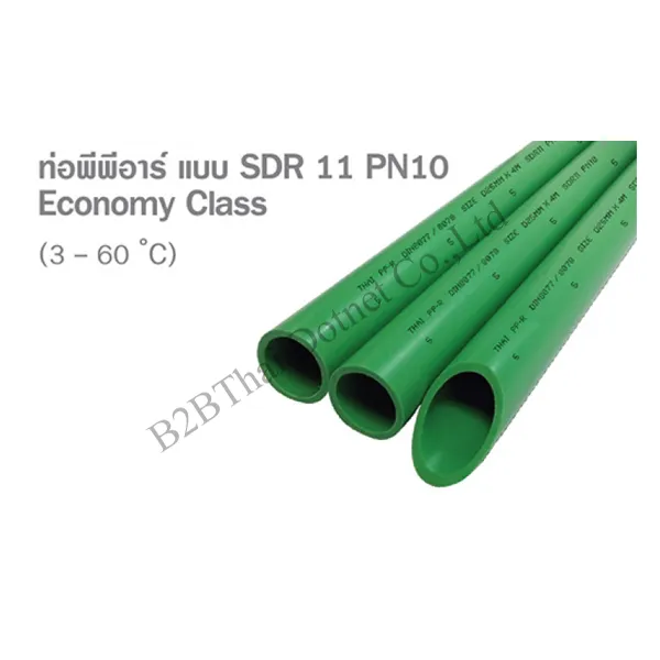 ท่อ PPR 3/4 นิ้ว PN10