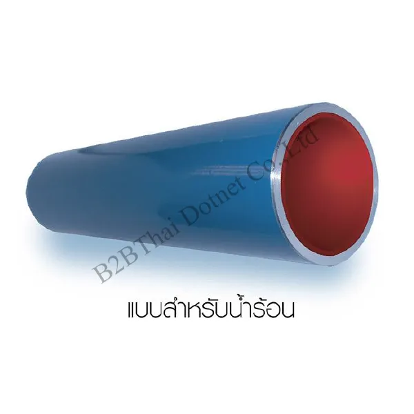 ท่อ Syler 1/2 นิ้ว สีแดง